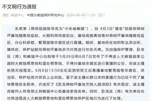 马尔基尼奥斯：贝拉尔多的表现解释了巴黎为何喜欢去巴西挑球员